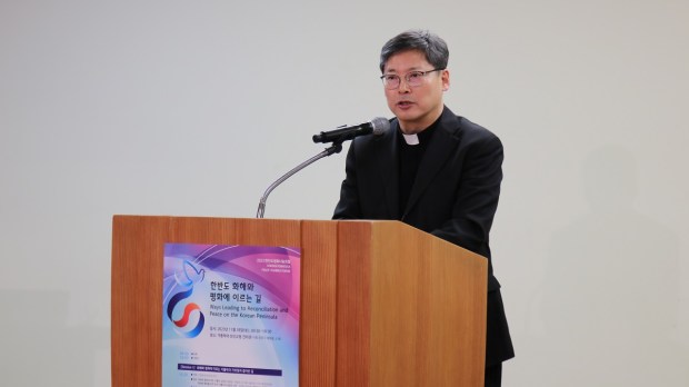 Korean Peninsula Peace-Sharing Forum